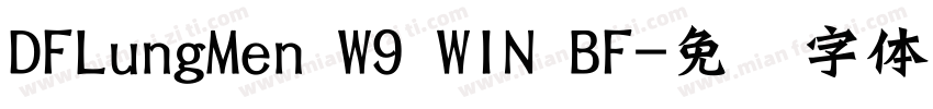 DFLungMen W9 WIN BF字体转换
